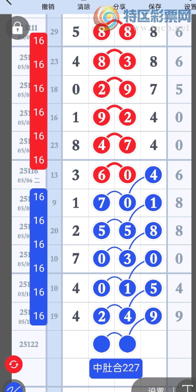 [������] 25122�ڣ�12�Ŷ��� ֱ��ο���ͼ�桿171 / ����:������ʹ1 / ����ID:1053630