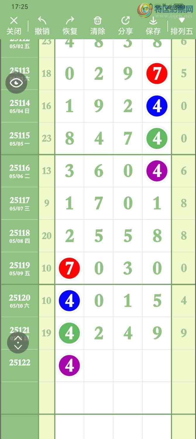 [������] 25122�ڣ�����ͼ�������ϲ���Ϳ���һ�£�739 / ����:����PZ89180 / ����ID:1053655