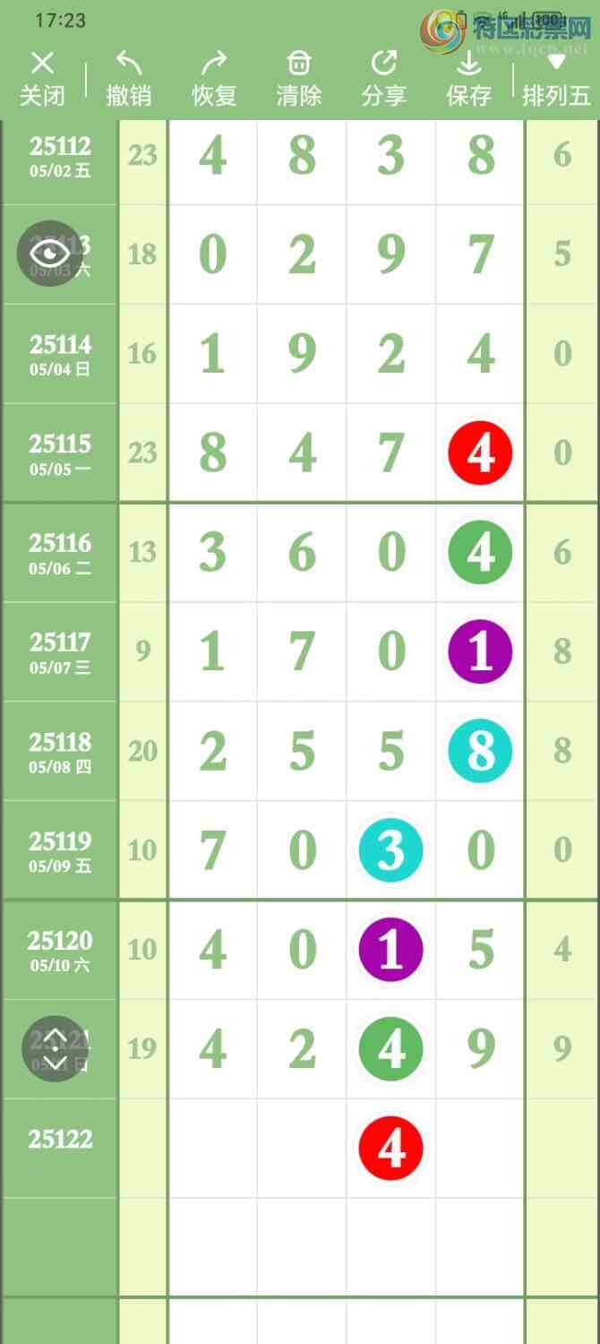 [������] 25122�ڣ�����ͼ�������ϲ���Ϳ���һ�£�935 / ����:����PZ89180 / ����ID:1053655