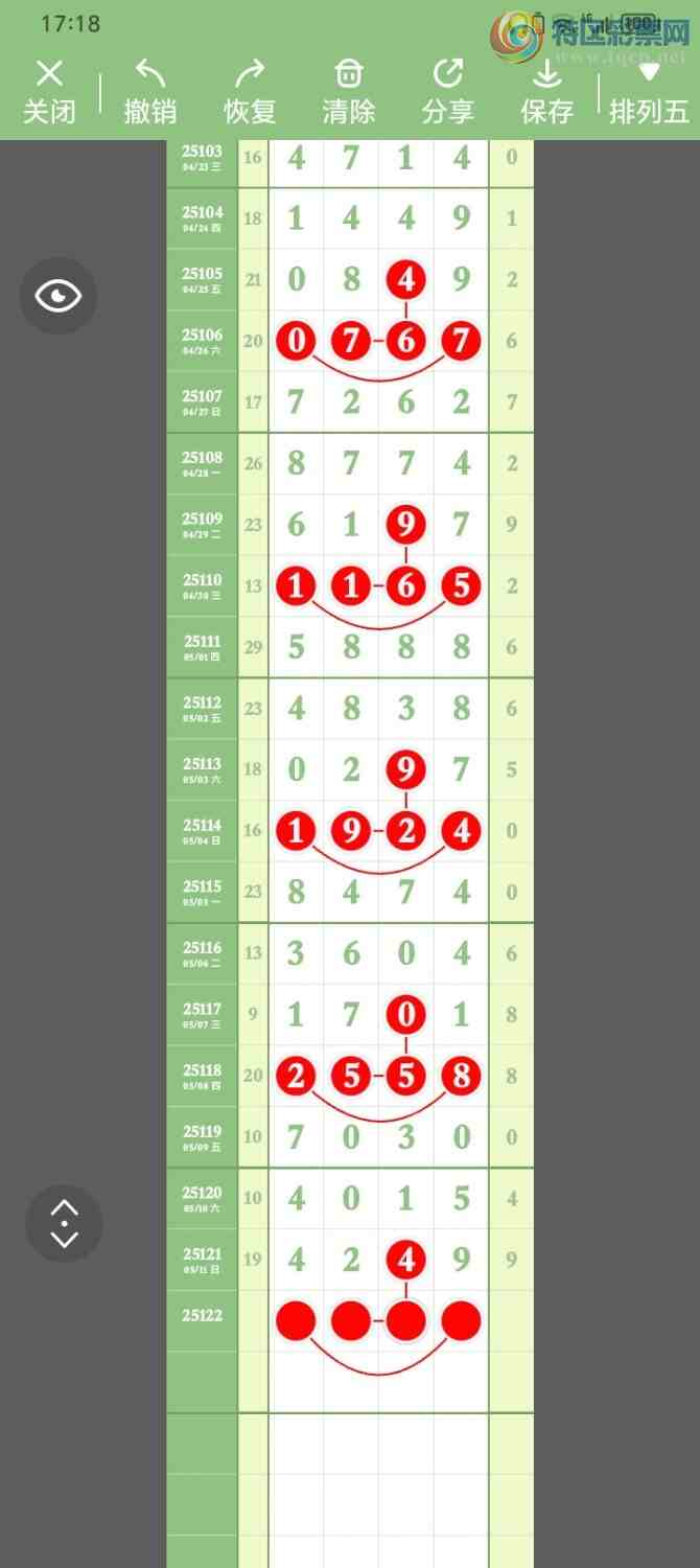 [������] 25122�ڣ�����ͼ�������ϲ���Ϳ���һ�£�745 / ����:����PZ89180 / ����ID:1053655