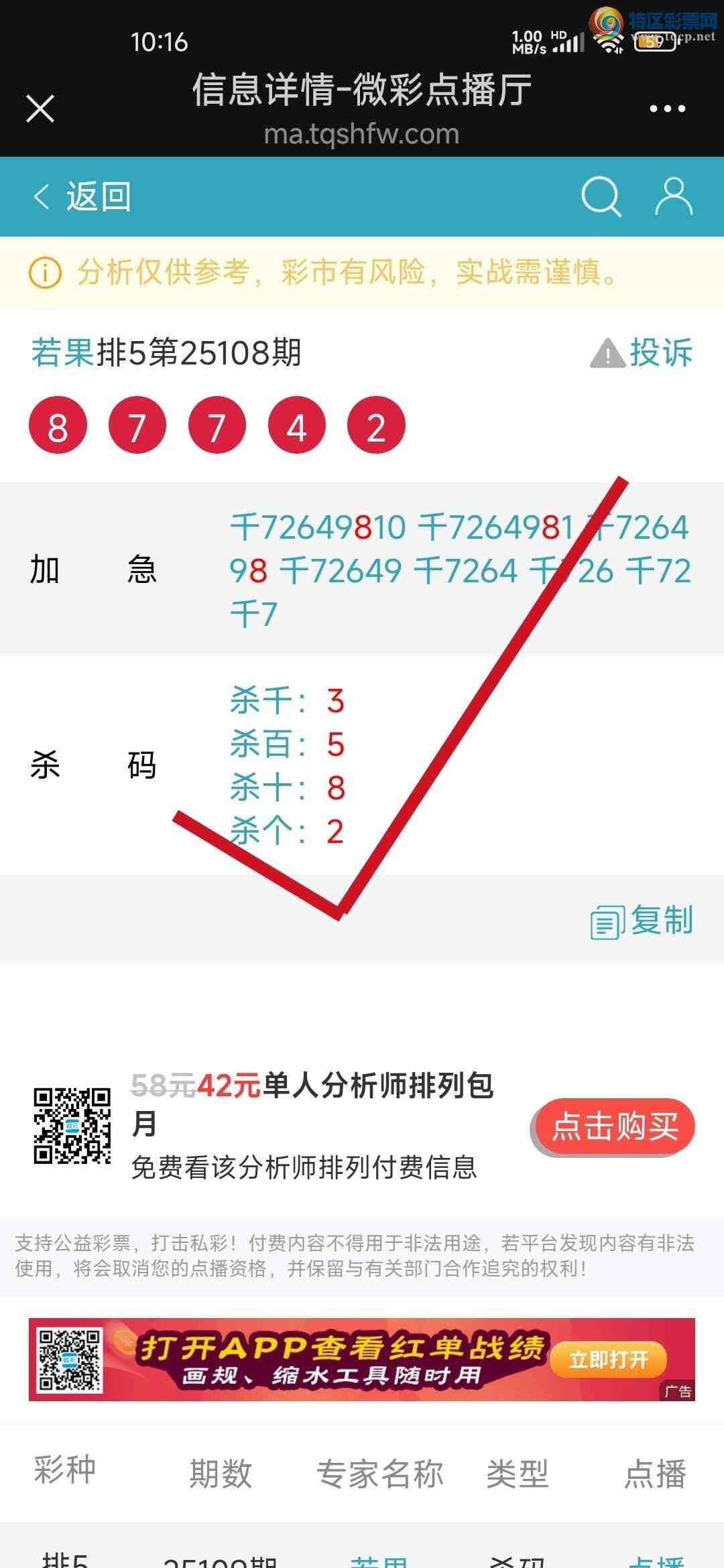 [������] 25123��:�����Ӽ��㲥ǧλ��8��0��135 / ����:����jk84569 / ����ID:1053729