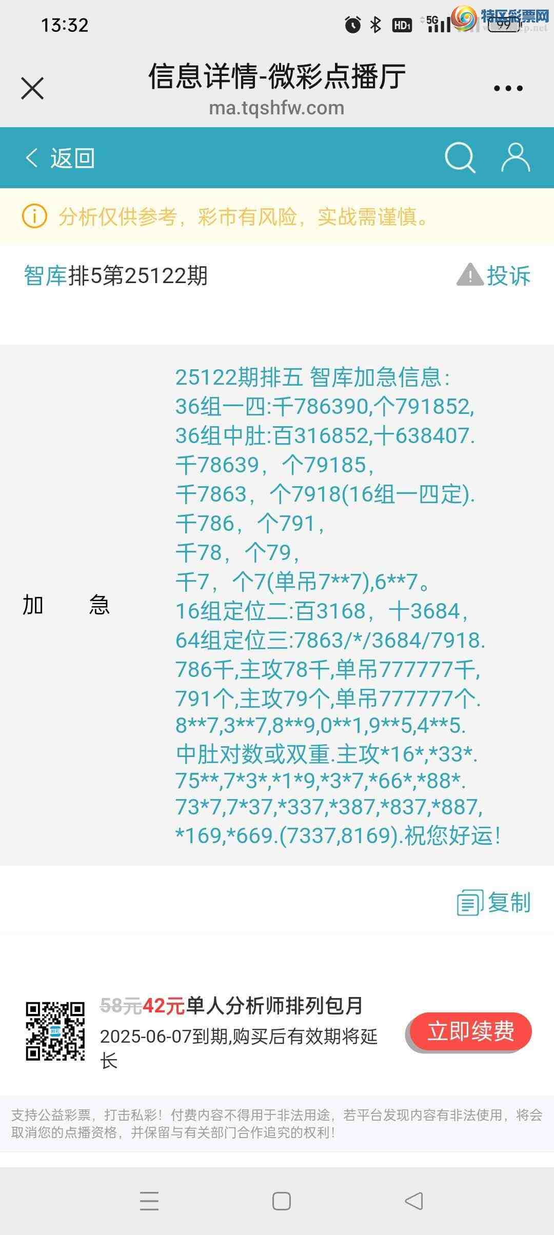 [������] 25123��:���ڹ���ͷβ��4��0304��ϲ������С�ͼ�桿416 / ����:һ��쳾 / ����ID:1053728