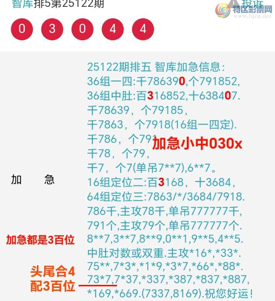 [������] 25123��:���ڹ���ͷβ��4��0304��ϲ������С�ͼ�桿602 / ����:��@�� / ����ID:1053728