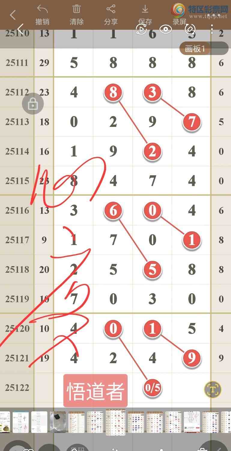 [] 25123:ͼݲο689 / :49ǧ / ID:1053749