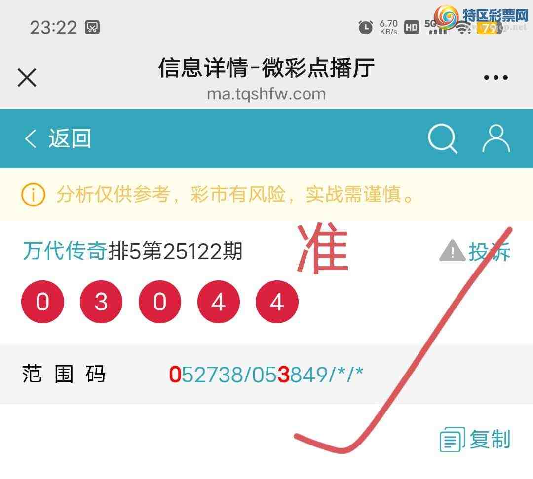 [������] 25123��:���ڵ���0ǧ,9483��,50ʮ,94β,������0304,��Χ,ɱ�����С�ͼ�桿603 / ����:������� / ����ID:1053878