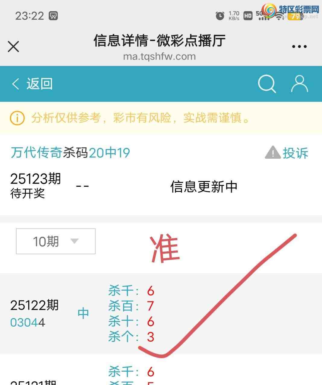 [������] 25123��:���ڵ���0ǧ,9483��,50ʮ,94β,������0304,��Χ,ɱ�����С�ͼ�桿67 / ����:������� / ����ID:1053878