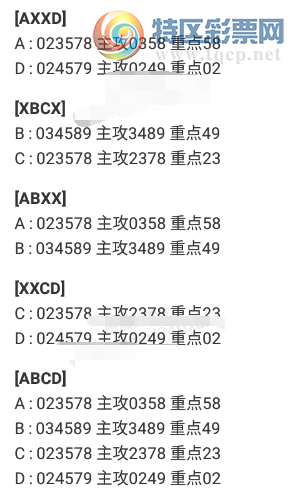 [������] 25123�ڣ�֥�鷶Χ��ͼ�桿716 / ����:���ɹ¼� / ����ID:1053964