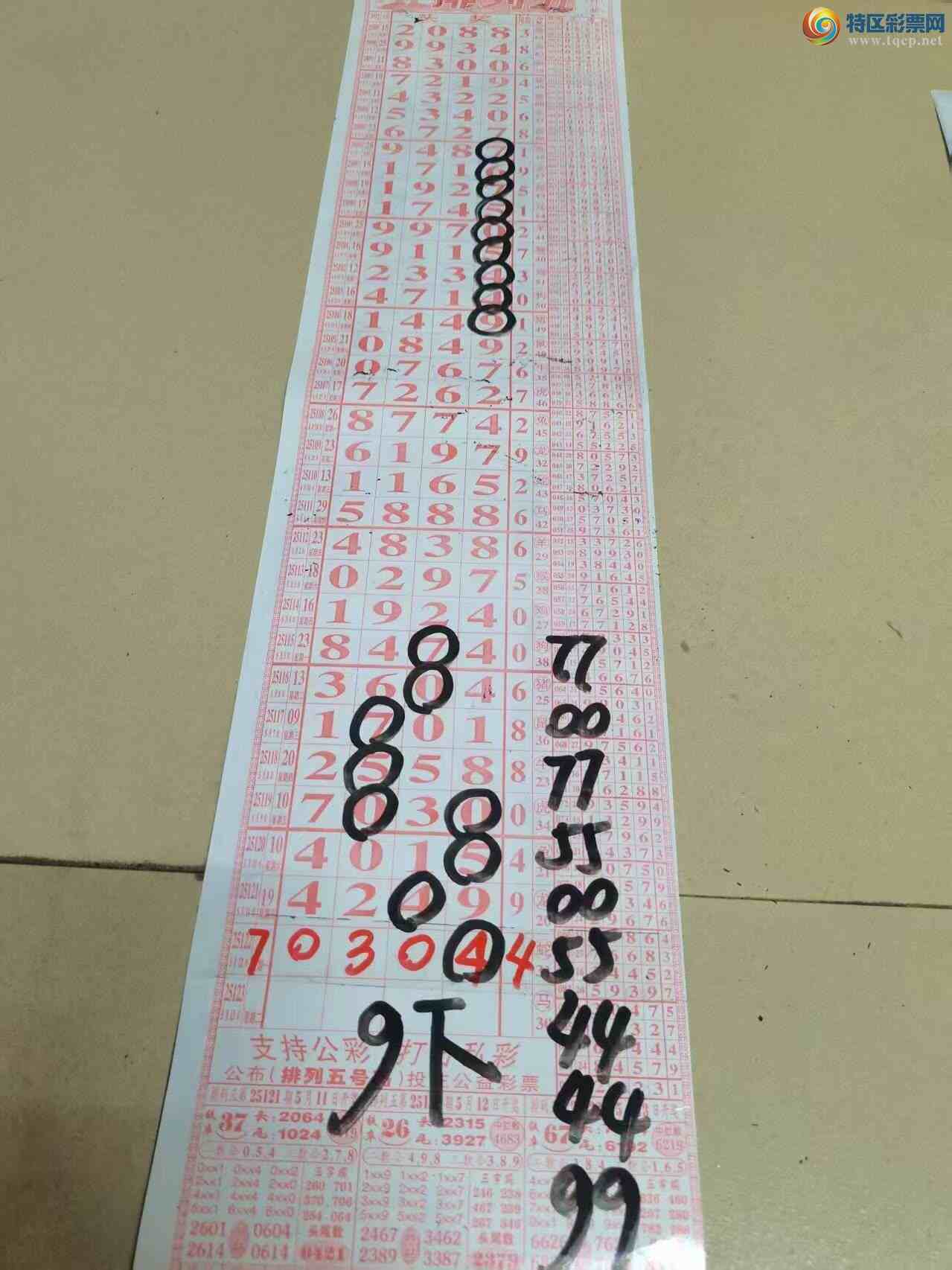 [������] 25123�ڣ�ɽ������������ɸ��������ô�Ҳο�590 / ����:ɽ���� / ����ID:1054150