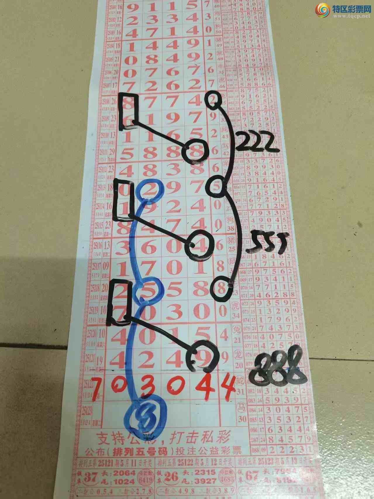 [������] 25123�ڣ�ɽ������������ɸ��������ô�Ҳο�694 / ����:ɽ���� / ����ID:1054150