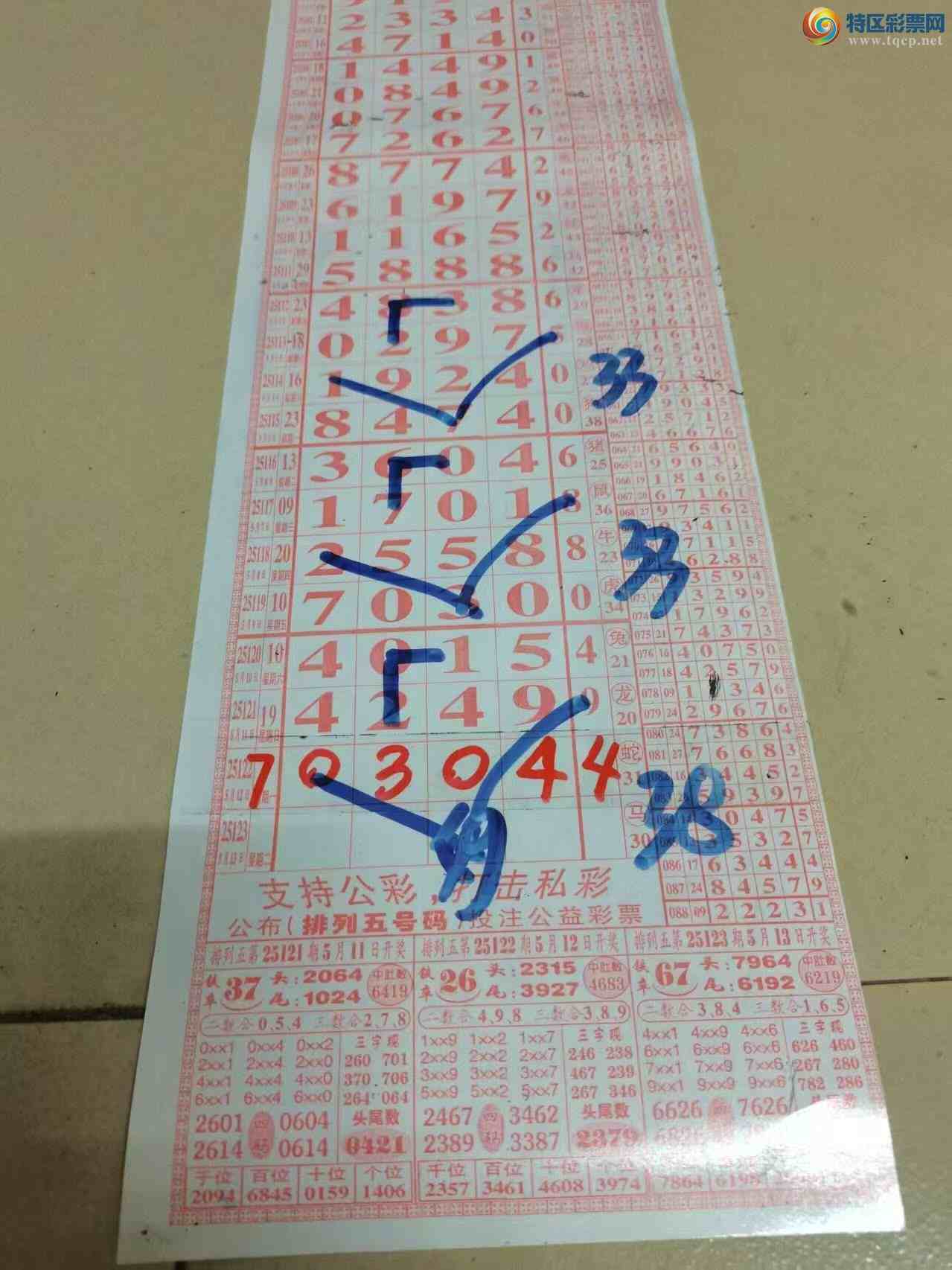 [������] 25123�ڣ�ɽ������������ɸ��������ô�Ҳο�328 / ����:ɽ���� / ����ID:1054150