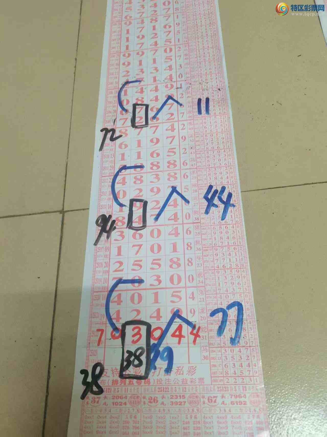 [������] 25123�ڣ�ɽ������������ɸ��������ô�Ҳο�533 / ����:ɽ���� / ����ID:1054150