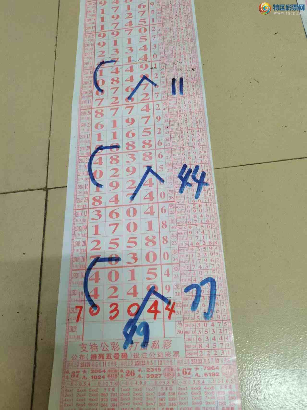 [������] 25123�ڣ�ɽ������������ɸ��������ô�Ҳο�483 / ����:ɽ���� / ����ID:1054150