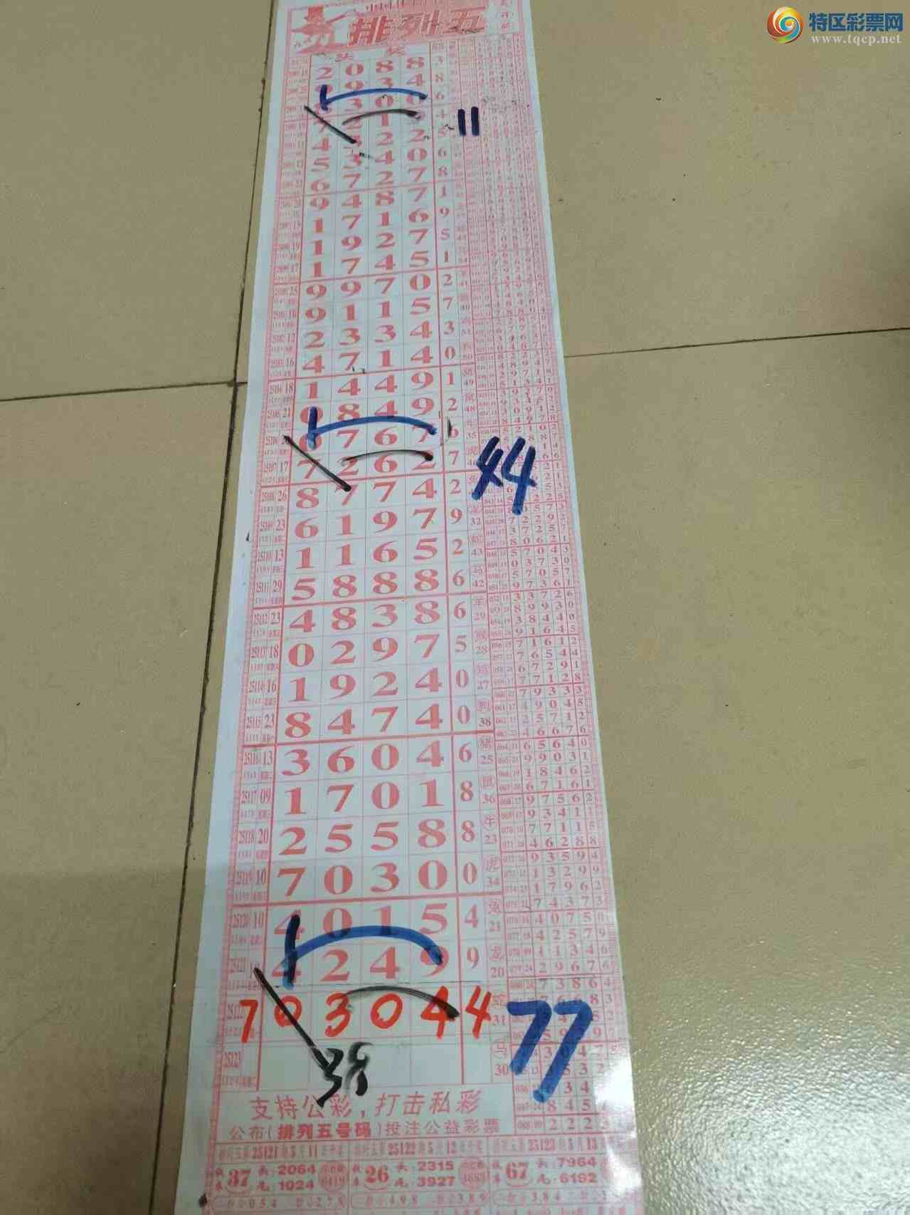 [������] 25123�ڣ�ɽ������������ɸ��������ô�Ҳο�335 / ����:ɽ���� / ����ID:1054150