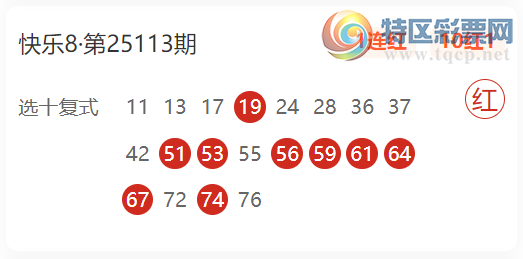 [����8] 25123�ڣ���������ѡ���Ƽ�  ѡʮ��ʽ��10��188 / ����:�������� / ����ID:1053829