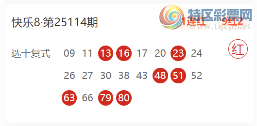 [����8] 25123�ڣ�������ѡ���Ƽ�  ѡʮ��ʽ��10��2387 / ����:������ / ����ID:1053823