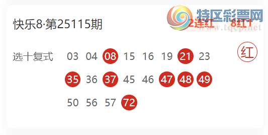 [����8] 25123�ڣ�������ѡ���Ƽ�  ѡʮ��ʽ��10��2908 / ����:������ / ����ID:1053823