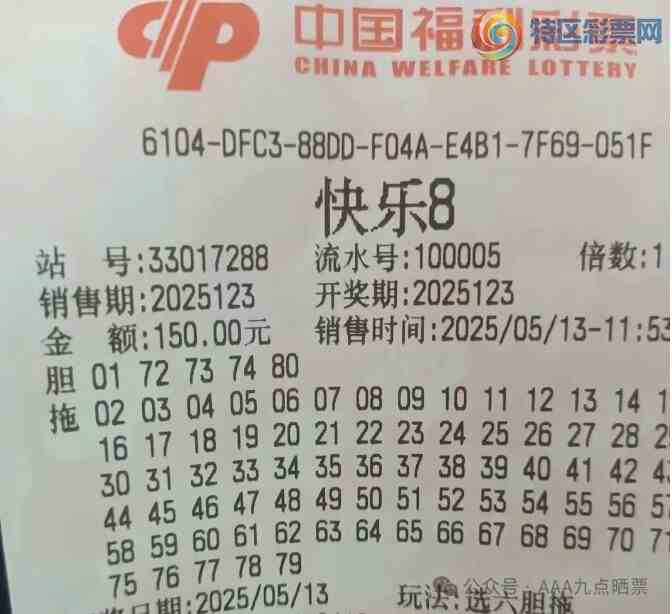 [����8] 25123�ڣ����ڵ���ѡ������545 / ����:��ľ΢�� / ����ID:1054300