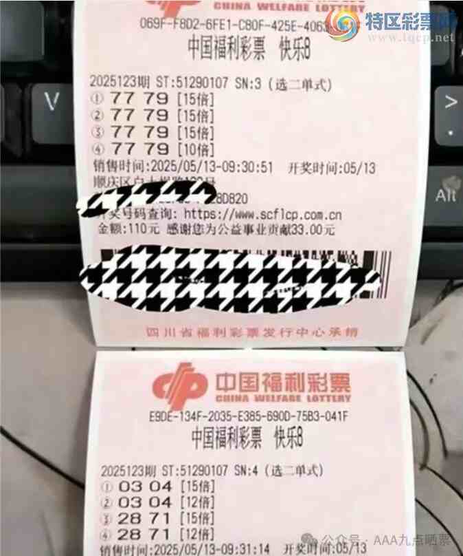 [����8] 25123�ڣ�ѡ����ʽ һ����654 / ����:�λس��� / ����ID:1054302