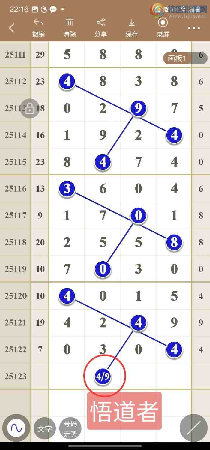 [������] 25124��:����߾������ݣ�ͼ��385 / ����:������49��ǧ�� / ����ID:1054326