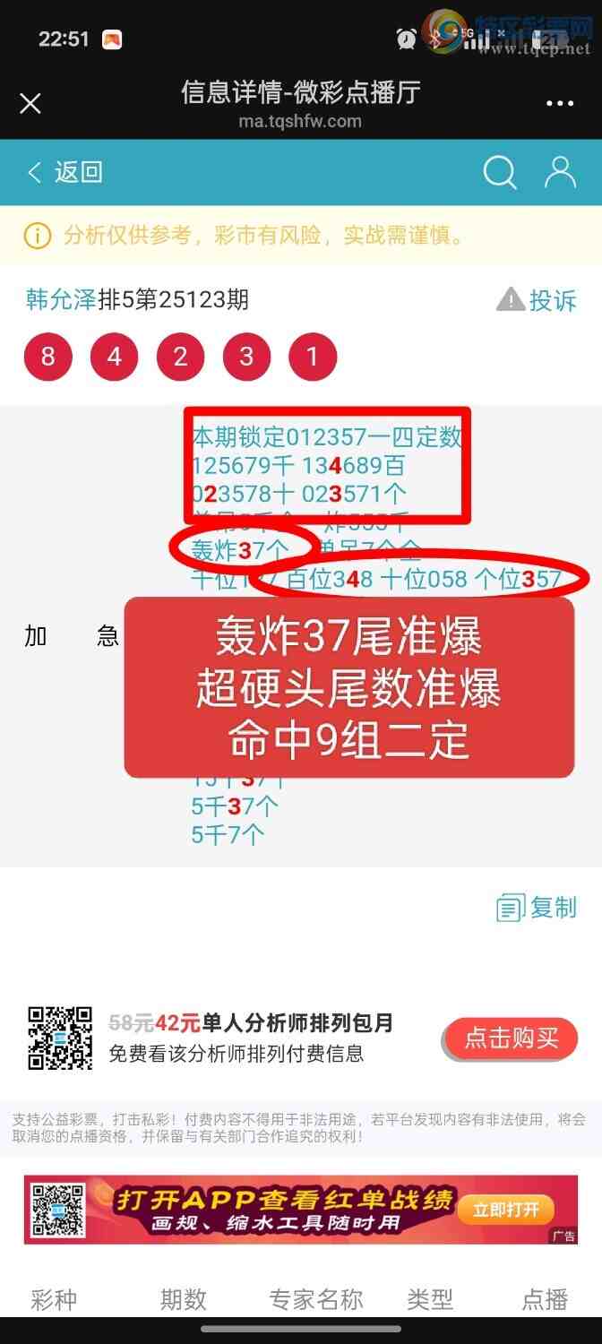 [������] 25124��:���ں�ը37β..������9��������ƽ�ͷβ����ɱһ��ͷһ��β317 / ����:��ؼ  ������ / ����ID:1054399