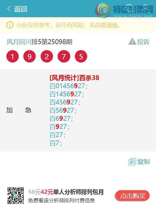 [������] 25124�ڣ���λ,����.����.��666�����С���ͼ�桿629 / ����:����ͬ�� / ����ID:1054541