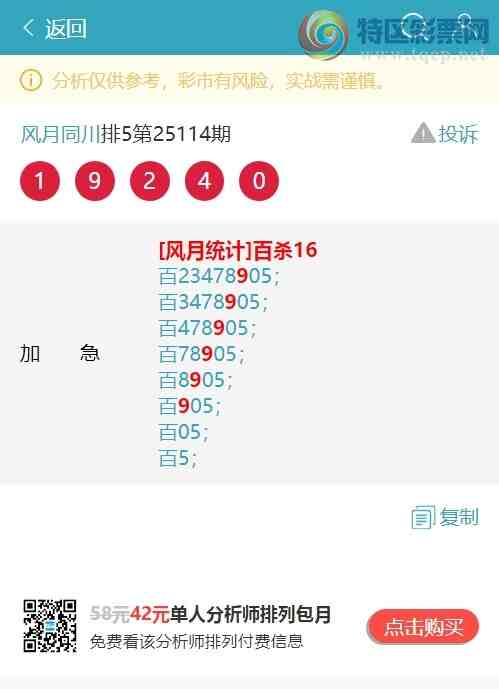 [������] 25124�ڣ���λ,����.����.��666�����С���ͼ�桿654 / ����:����ͬ�� / ����ID:1054541