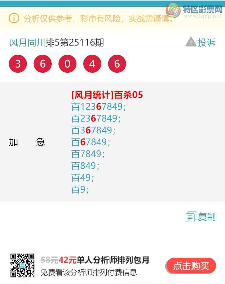 [������] 25124�ڣ���λ,����.����.��666�����С���ͼ�桿382 / ����:����ͬ�� / ����ID:1054541