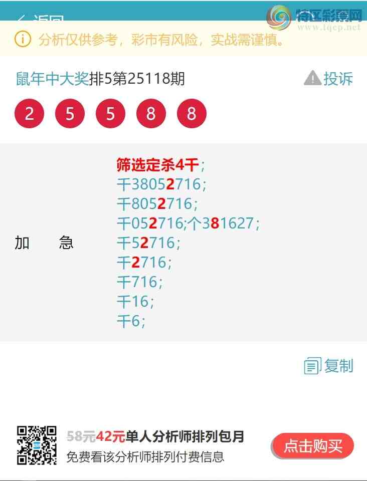 [������] 25124�ڣ�������ͷβ������Ȼ����8XX3����ͼ�桿138 / ����:�����д� / ����ID:1054547