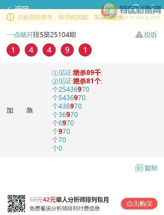 [������] 25124�ڣ��ֵָģ�����444��β������ͷβ����ͼ��]172 / ����:һ��Ϳ� / ����ID:1054567