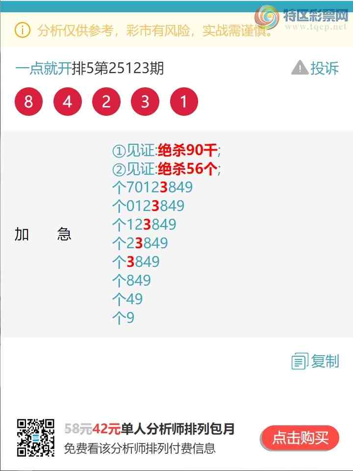 [������] 25124�ڣ��ֵָģ�����444��β������ͷβ����ͼ��]864 / ����:һ��Ϳ� / ����ID:1054567