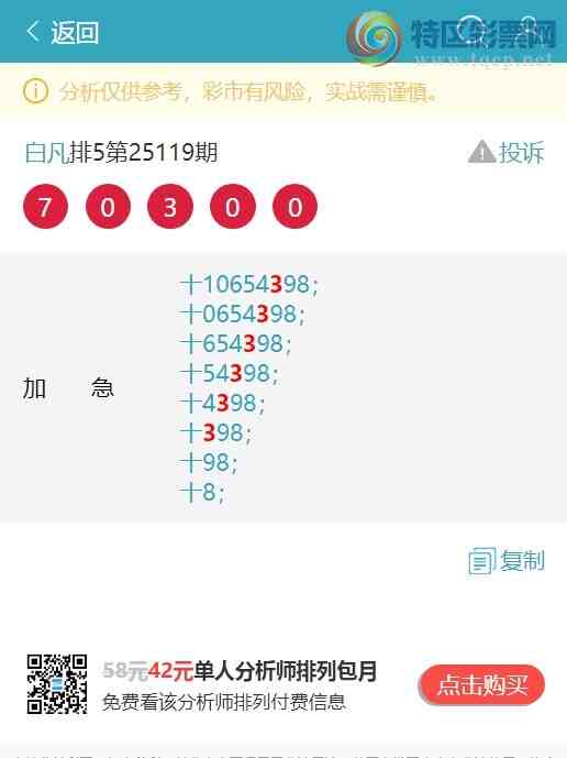 [������] 25124�ڣ�ʮλOK��3����,4����,3����,5����,5����,5����,3���С�ͼ��]84 / ����:�׷� / ����ID:1054573