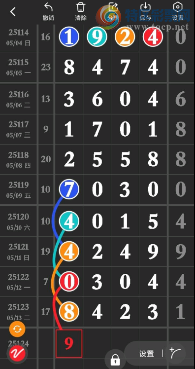 [] 25124ڣɱ6βͼ桿343 / :С / ID:1054557