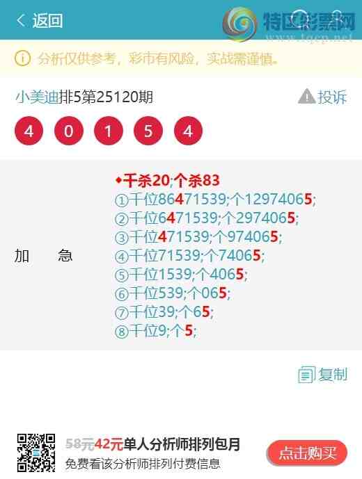 [������] 25124�ڣ�ͷβ���ɽ�==����8XX3����ͼ��]935 / ����:С���� / ����ID:1054606