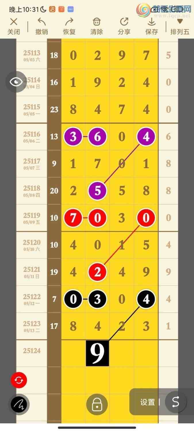 [������] 25124�ڣ��󲮹����ץͷ�������ˣ�������ͼ�桿0 / ����:�󲮹��� / ����ID:1054330