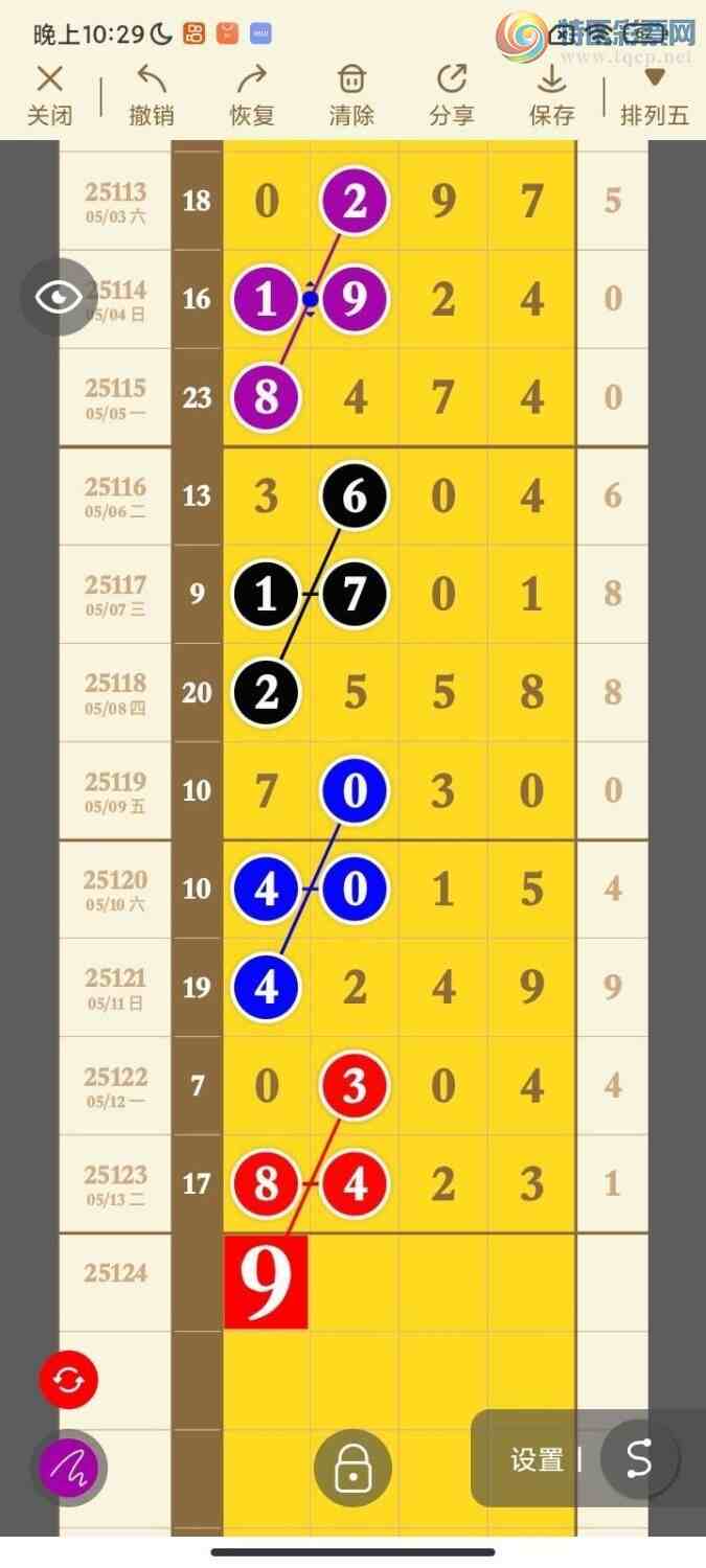 [������] 25124�ڣ��󲮹����ץͷ�������ˣ�������ͼ�桿267 / ����:�󲮹��� / ����ID:1054330