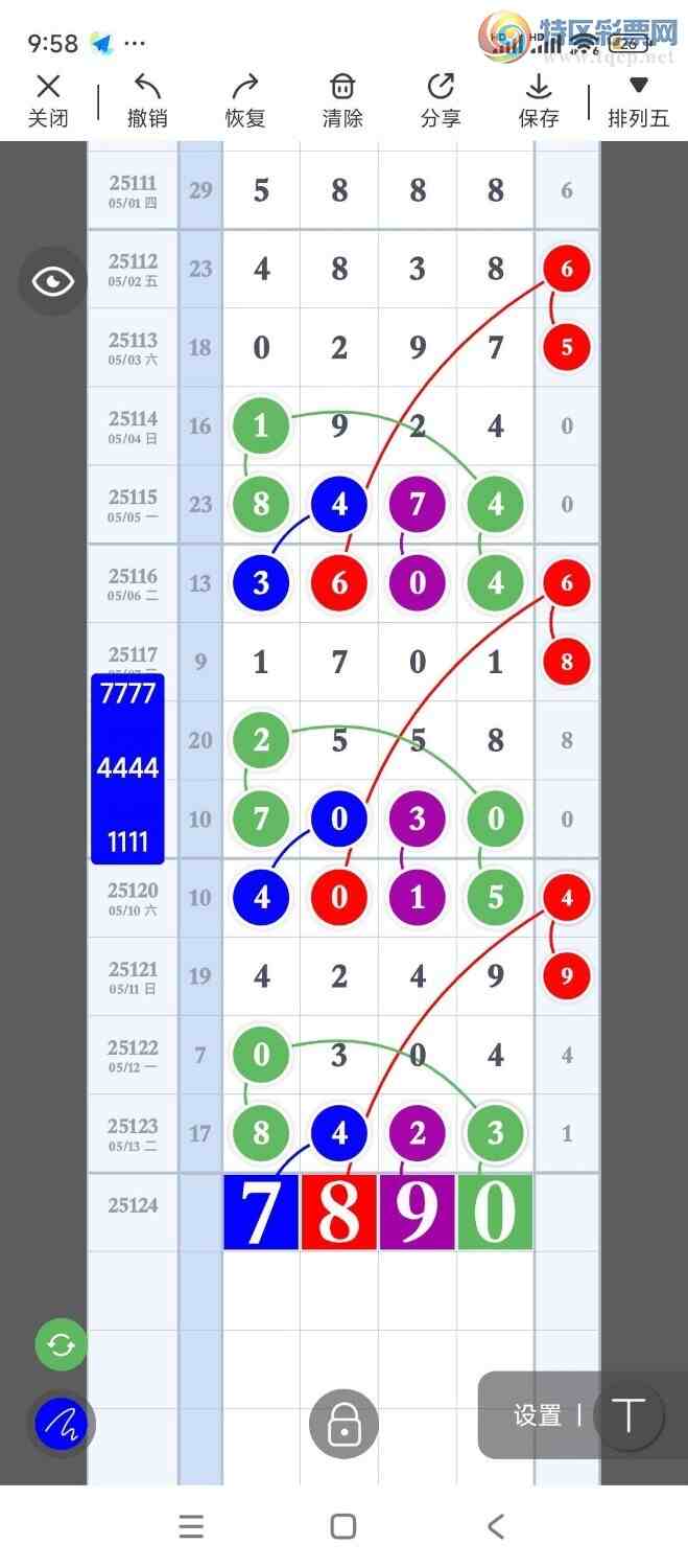 [������] 25124�ڣ������峬��ץβ��Ư��β��13����12�ڣ���ͼ�桿591 / ����:������ / ����ID:1054337