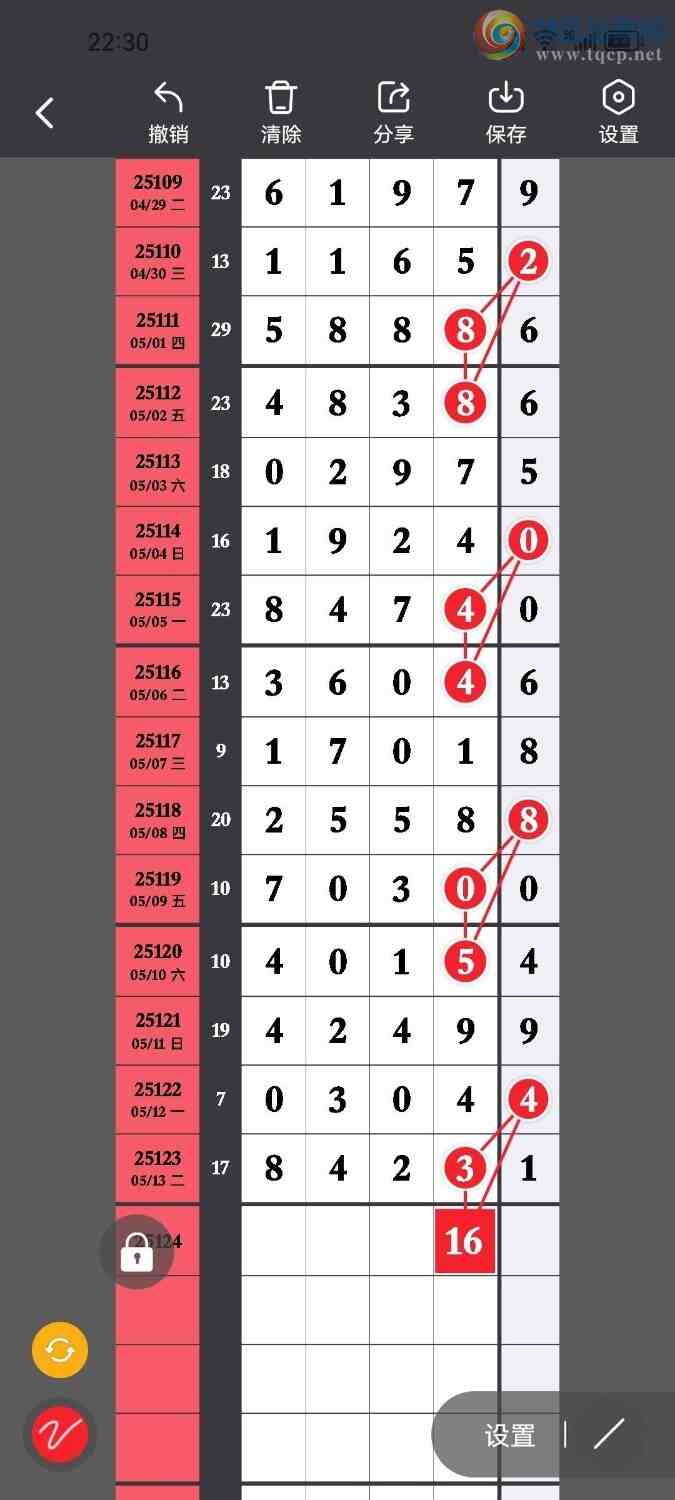 [������] 25124�ڣ���򵥵���ץ����β�������ҷɣ���ͼ�桿375 / ����:�����ҷ� / ����ID:1054343