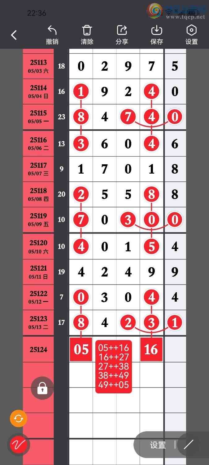 [������] 25124�ڣ��ݹ���β���������ˣ����ڼ�������һ��λ�ã���ͼ�桿979 / ����:�ݹ���β / ����ID:1054344