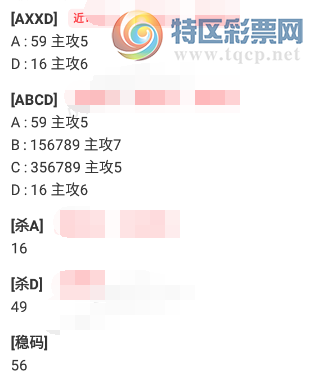 [������] 25124�ڣ�ͷβ4�顾ͼ�桿664 / ����:��λ˼��1 / ����ID:1054674