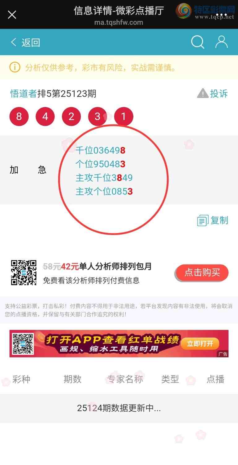 [������] 25124��:����߾������ݣ�ͼ��264 / ����:������49��ǧ�� / ����ID:1054326