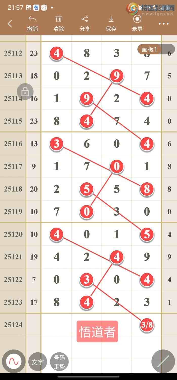 [������] 25124��:����߾������ݣ�ͼ��197 / ����:������49��ǧ�� / ����ID:1054326