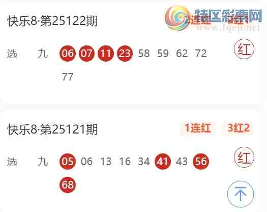 [����8] 25124�ڣ�Ϊ���˿���8����ɱ��Ԥ�� ��10��9 ����2����425 / ����:Ϊ���� / ����ID:1054443