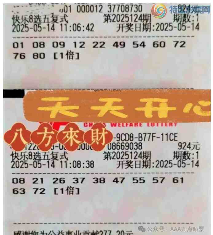 [����8] 25124�ڣ�ѡ�帴ʽ�Ƽ��ο�661 / ����:��ľ΢�� / ����ID:1054893