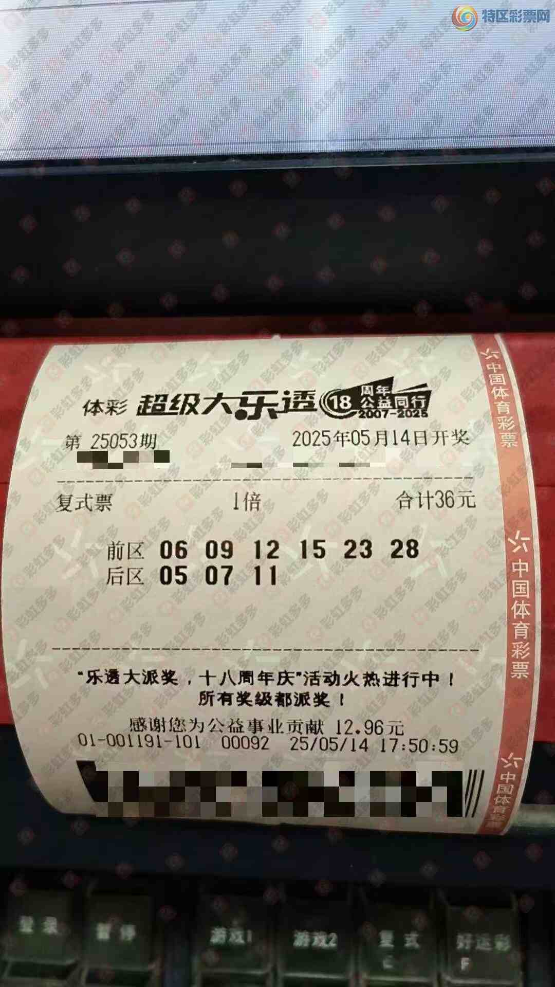 [����͸] 25053�ڣ������⣬���Ǻ���844 / ����:֪ʶ̽���� / ����ID:1054897