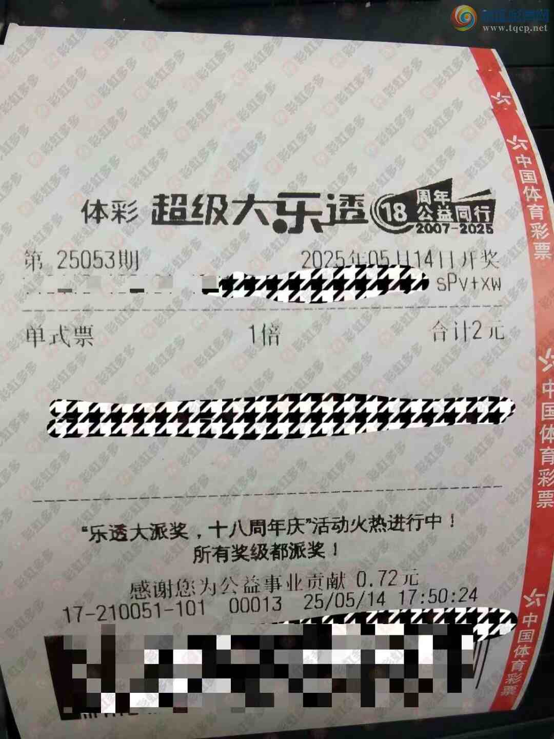 [����͸] 25053�ڣ��ո�����470 / ����:����˼ά / ����ID:1054899