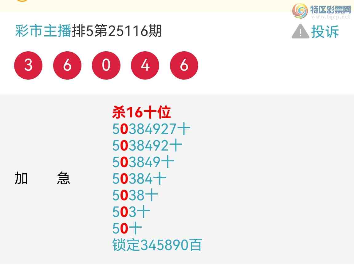 [������] 25124�ڣ��Ӽ�ʮλ�����У�������λ����ͼ��957 / ����:�������� / ����ID:1054905