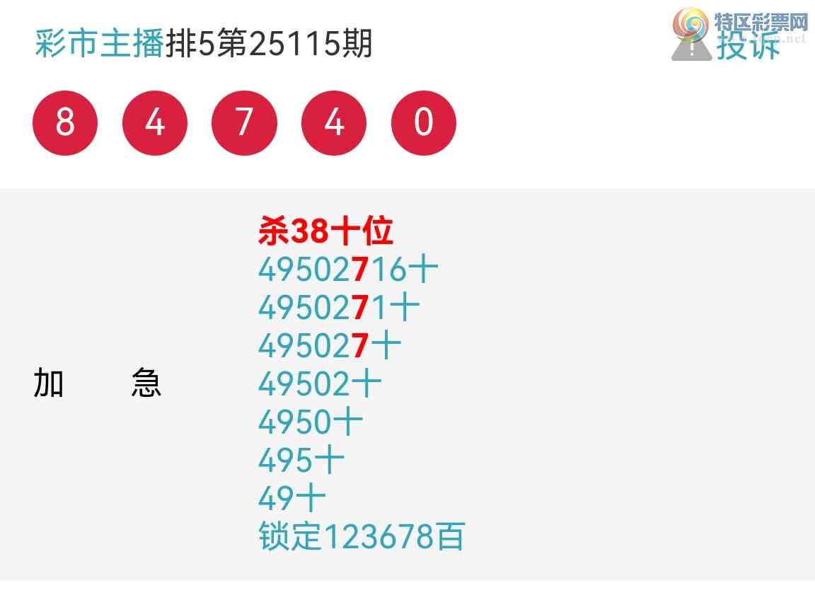 [������] 25124�ڣ��Ӽ�ʮλ�����У�������λ����ͼ��149 / ����:�������� / ����ID:1054905