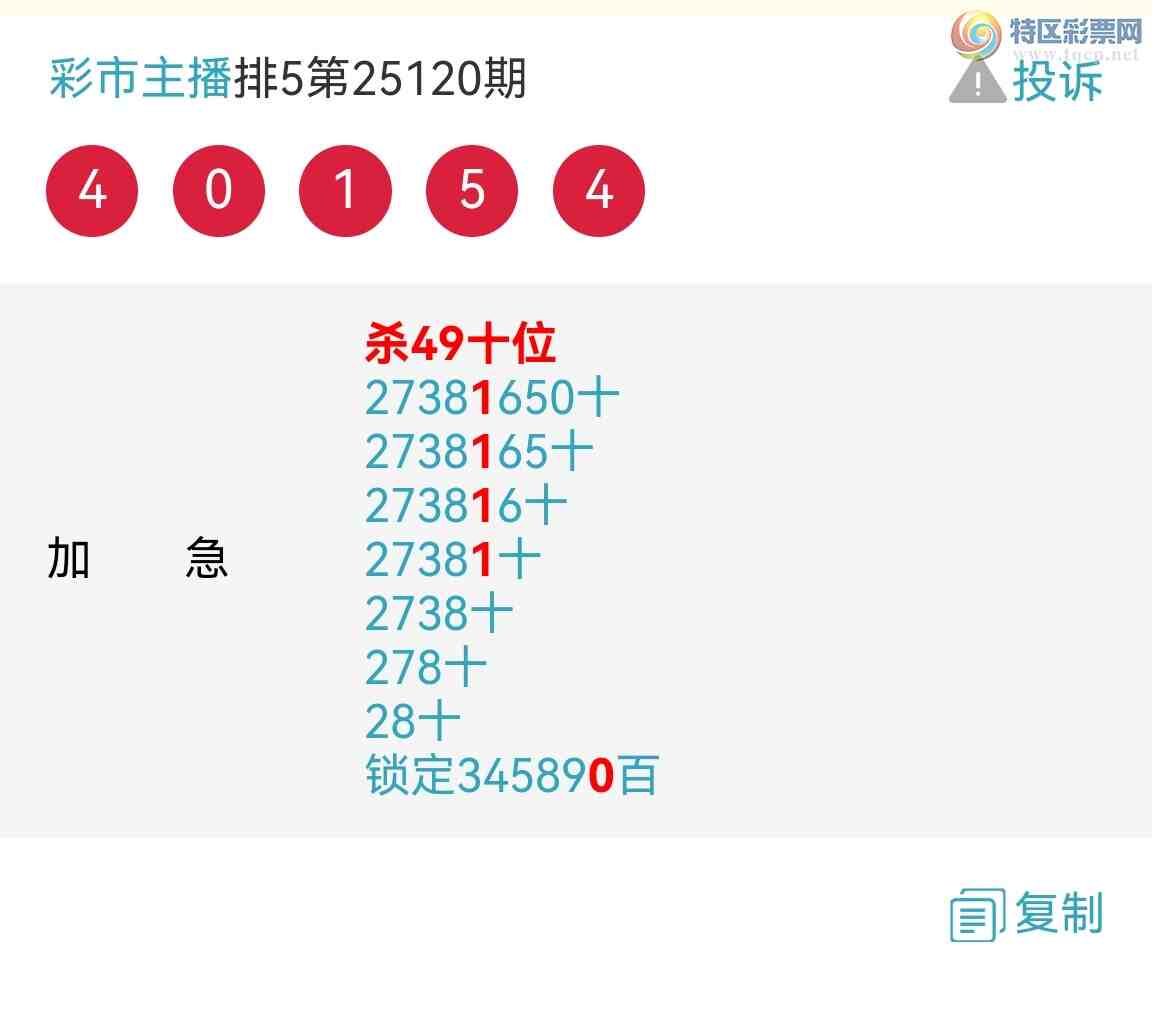 [������] 25124�ڣ��Ӽ�ʮλ�����У�������λ����ͼ��881 / ����:�������� / ����ID:1054905