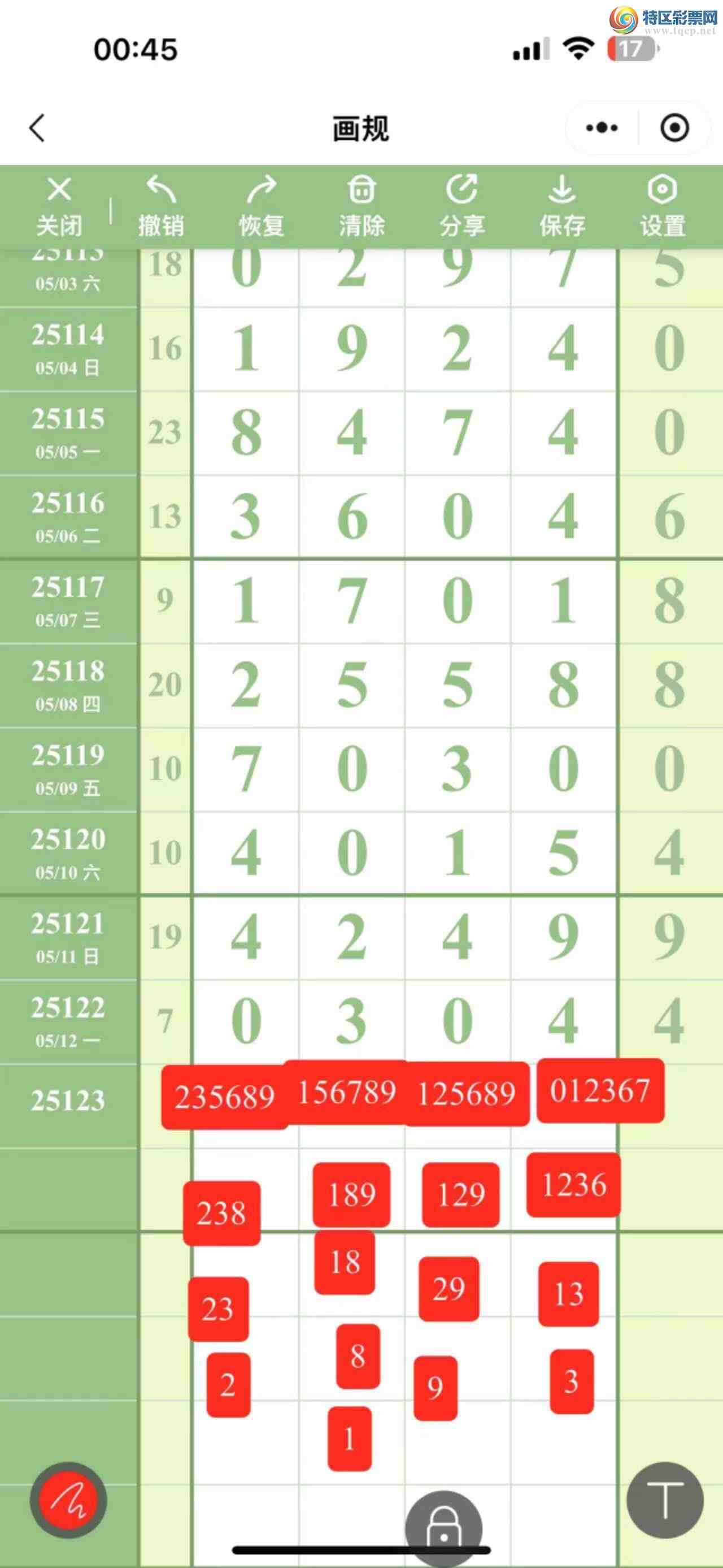 [������] 25124��:���ڵ���һ��β430 / ����:pоˮ�� / ����ID:1054906