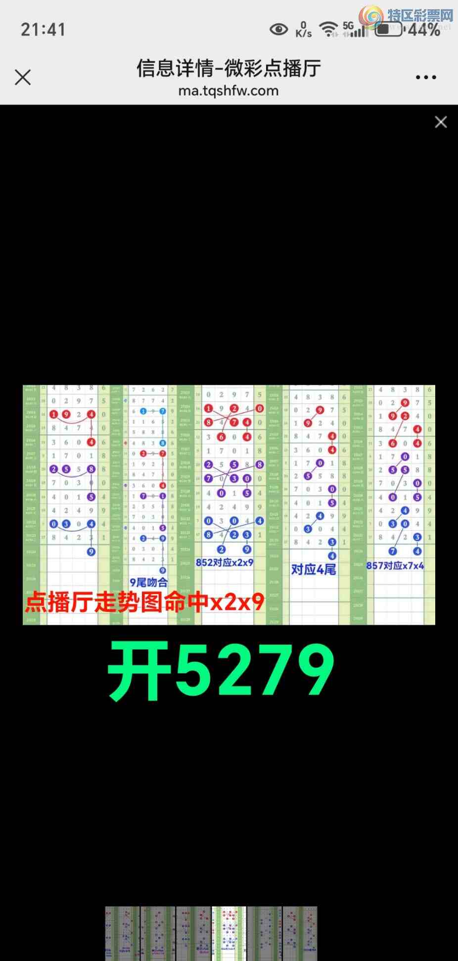 [������] 25125�ڣ������ǿ�㲥������ͼ����x2x9�Ӽ���5x79��ͼ�桿728 / ����:��@�� / ����ID:1054919